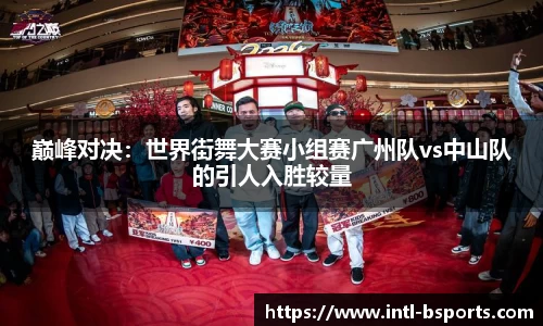 B体育官网