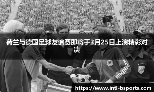 B体育官网