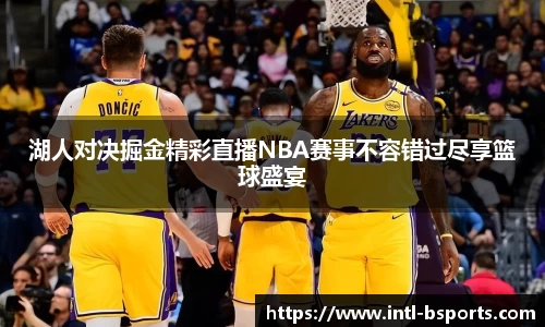 B体育
